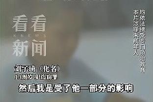 明天太阳VS掘金：德文-布克因脚踝伤势出战成疑