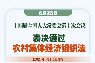 都体：马赛有意今夏引进科斯蒂奇，已完成首次考察