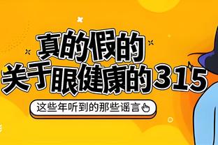 遭遇重伤？！西媒晒视频，赛后加维拄拐离开球场