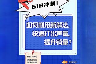 给力！尼克斯首发五人组得分全部上双 兰德尔贡献全场最高24分