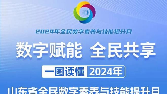 赛季最佳战！CJ-麦科勒姆19中8&三分11中6 得到22分5板8助1断1帽