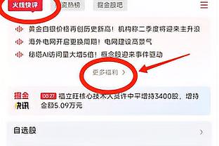 鹈鹕主帅：锡安用表现回应质疑声 帮我们从湖人的失利中解脱出来