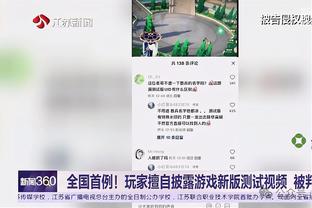 坎德拉：希望周六罗马主场爆满，罗马排在穆里尼奥和德罗西之前