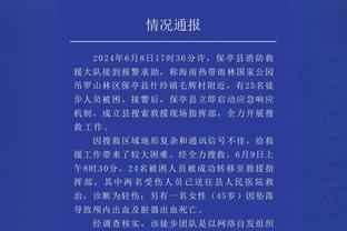 德转评2023年球员身价上涨最多十家俱乐部：阿森纳3.5亿欧居首